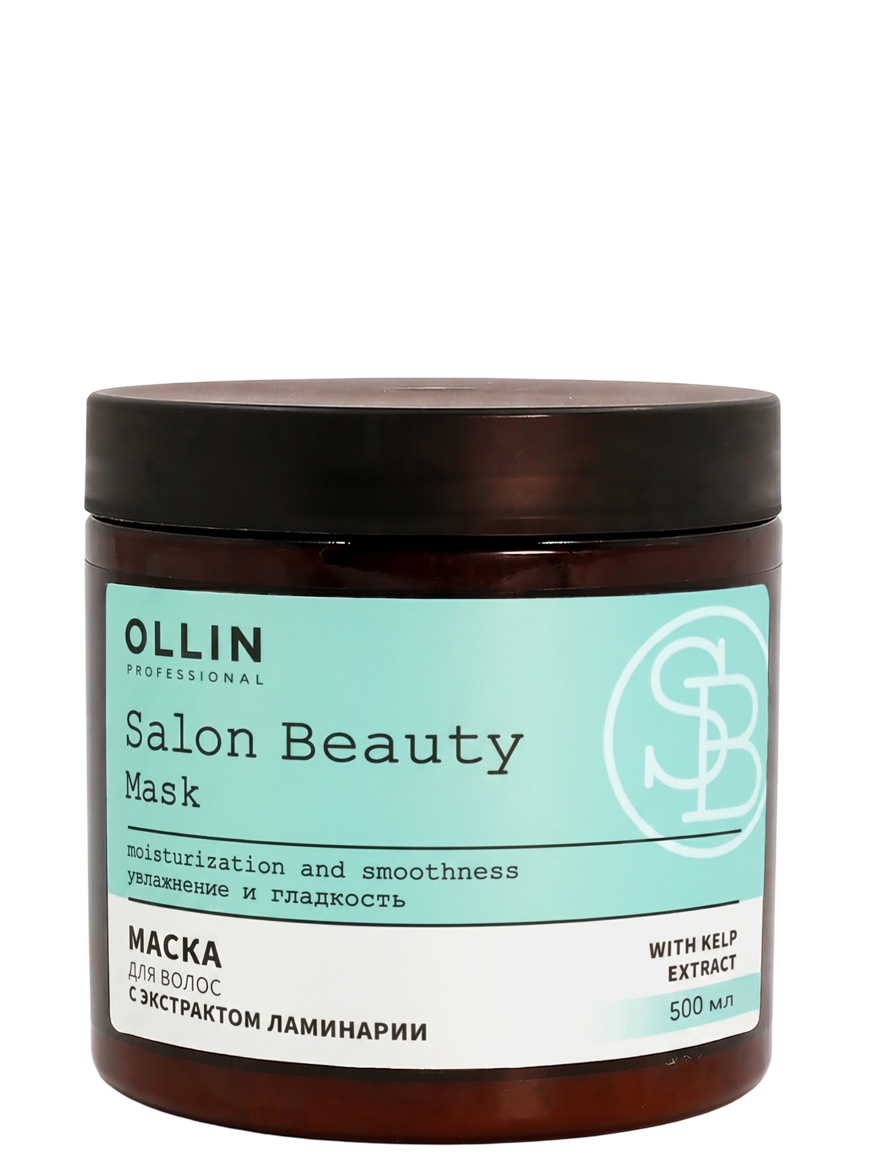 Маски Ollin